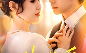 顶格偏爱（80集）短剧夸克网盘畅享全集观看