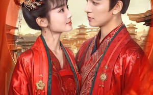 今夕为何夕（147集）短剧夸克网盘在线看全集无广告