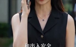 五一借车给同事，她开我宝马跑滴滴（60集）短剧夸克网盘免费畅享全集看