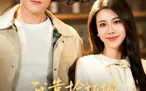 我靠捡垃圾发家致富（73集）短剧夸克网盘完整剧情免费看