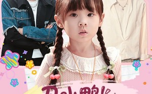 丑小鸭被哥哥们抱回家（60集）短剧夸克网盘免费观看全集