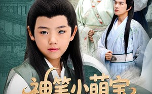神笔小萌宝我乃画仙亲弟子（61集）短剧夸克网盘高清蓝光资源分享
