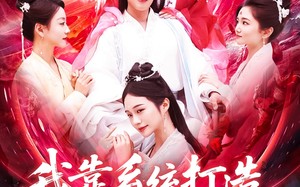我靠系统打造第一宗门（123集）短剧夸克网盘独家精彩片段合集