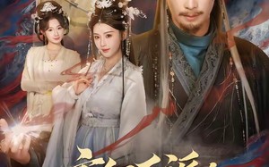 玄幻反派：我竟是道祖（81集）短剧夸克网盘全集免费在线看