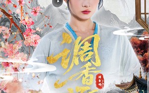 调香师（60集）短剧夸克网盘高清流畅看全剧