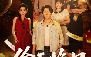 偷天换日（86集）短剧夸克网盘独家资源高清观看