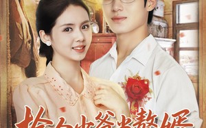 捡个少爷当赘婿,他每天都想亲亲我(72集)短剧夸克网盘免费看完整剧集 捡个少爷当赘婿,他每天都想亲亲我(72集)短剧夸克网盘免费看完整剧集