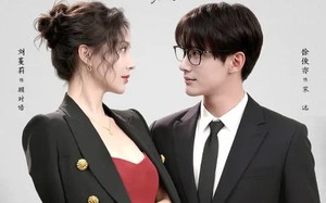 分手后，我娶了前任的老板第二季（80集）短剧夸克网盘免费畅享全集