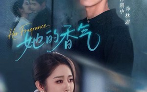 她的香气（62集）短剧夸克网盘免费畅享全集看