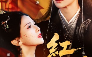 红颜刃（60集）短剧夸克网盘高清画质畅快看