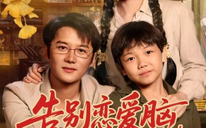 告别恋爱脑反手拿捏全场（80集）短剧夸克网盘在线免费赏全集