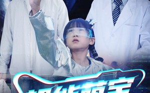 超能萌宝一百岁（50集）短剧夸克网盘高清蓝光版在线欣赏