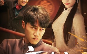 玄门泰斗开局竟被当凡夫（61集）短剧夸克网盘全集高清流畅体验