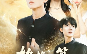 掐指一算人生上上签（80集）短剧夸克网盘在线看超爽