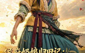 侯府奶娘归田记：开荒基建养全家（81集）短剧夸克网盘全集畅快在线看
