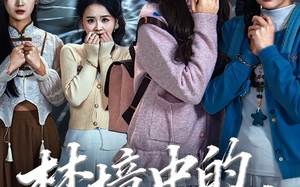 致命来电（60集）短剧夸克网盘高清流畅看全集