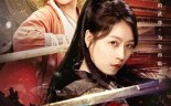 她曾横扫武林（59集）短剧夸克网盘高清在线免费看