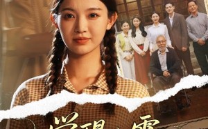 觉醒八零天才妹妹是祖宗（60集）短剧夸克网盘全集收藏版在线观