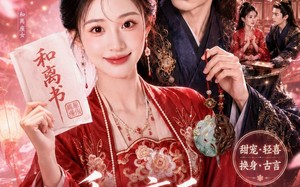 和离后，捡个侯爷炸京城（70集）短剧夸克网盘超清全集随心看