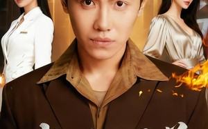 战域冥尊（100集）短剧夸克网盘在线免费看全剧