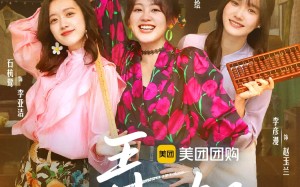 弄潮（48集）短剧夸克网盘高清完整版不容错过