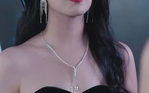 影后女儿黑化了（62集）短剧夸克网盘剧情揭秘抢先看