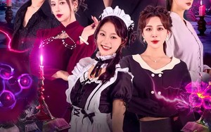 恐怖道观：我只抓大凶之物（79集）短剧夸克网盘完整版免费看