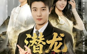 潜龙医圣，开局觉醒透视（81集）短剧夸克网盘免费看全集无删减