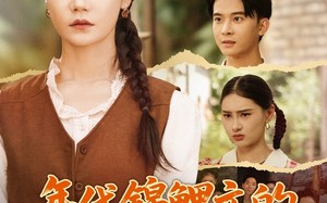 年代锦鲤文的炮灰大嫂重生了（81集）短剧夸克网盘完整版免费看不停