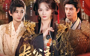 长公主自救指南（87集）短剧夸克网盘全集高清在线看