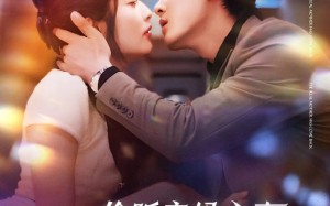 偷听亲妈心声反派全家被迫从良（82集）短剧夸克网盘大结局提前泄露版