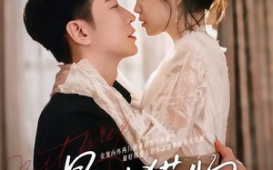 最佳猎物（80集）短剧夸克网盘完整版免费畅看