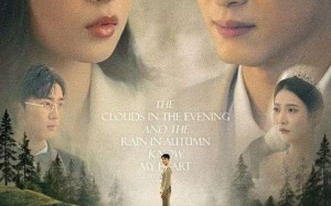 慕云秋雨知我意（60集）短剧夸克网盘无广告畅快看