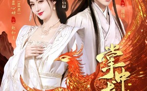 掌中求鸾（80集）短剧夸克网盘高清视频免费观