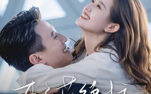 盛夏芬德拉（82集）短剧夸克网盘超清画质在线看