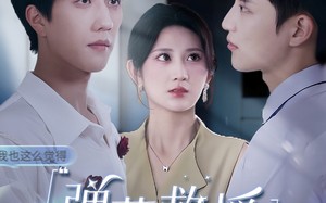 弹幕救援（60集）短剧夸克网盘全集高清免费在线观看