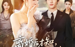离婚后才知，我竟是他的白月光（64集）短剧夸克网盘免费畅看全集
