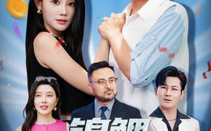 锦鲤你也敢裁（62集）短剧夸克网盘独家资源抢先看