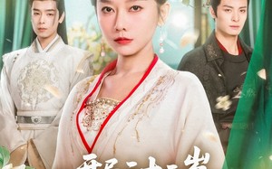 开局三十二岁看我收编全府（89集）短剧夸克网盘一键直达精彩剧情