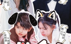 救命我养的崽全是未来反派（68集）短剧夸克网盘超清画质畅快看