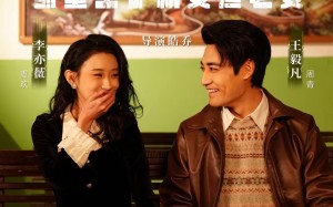 1990都重生了就要疼老婆（65集）短剧夸克网盘高清全集在线看