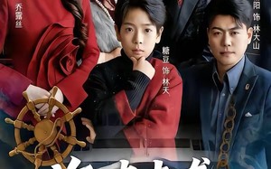 海啸来袭，生死时速（60集）短剧夸克网盘在线免费看全集