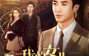 我的女儿不好惹（80集）短剧夸克网盘全集免费在线观看