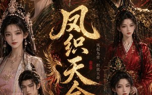 凤织天命（24集）短剧夸克网盘全集在线免费看