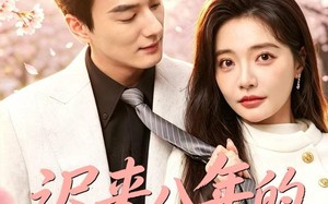 迟来八年的白月光（60集）短剧夸克网盘高清全集畅快看