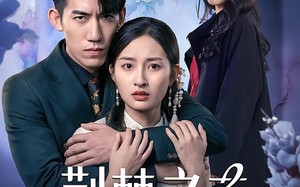 荆棘之花（100集）短剧夸克网盘超清全集随心看