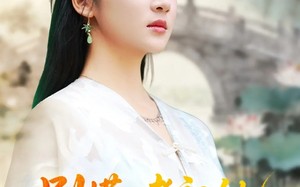 我于凡尘登仙（55集）短剧夸克网盘高清完整免费观