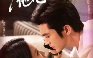 今夜撩动他心（87集）短剧夸克网盘全集免费在线赏