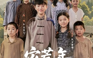 灾荒年我靠系统带哥逆袭（80集）短剧夸克网盘免费高清观全集