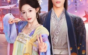 天降医妃瘸腿太子你别跑（97集）短剧夸克网盘超清无删减看